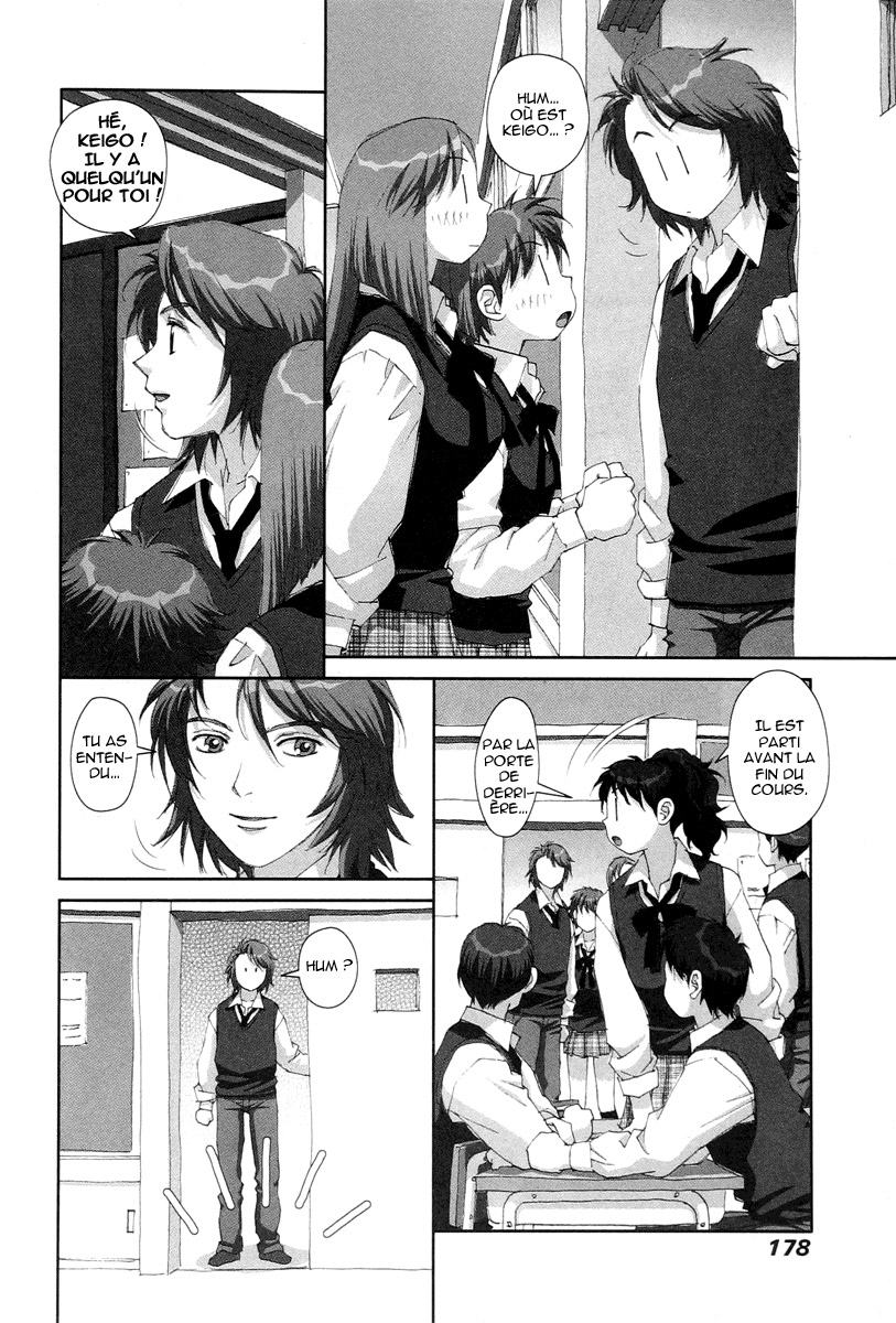 img Boku no Futatsu no Tsubasa 4